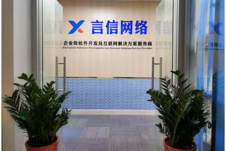 网络技术的研发;计算机软件的技术开发,销售与技术服务;计算机技术