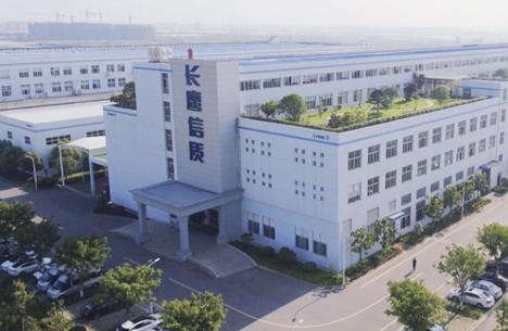 长鹰信质与华为签署数字化变革顶层规划合作协议，共筑智能制造新篇章