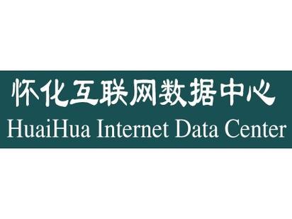 全方位网络技术服务方案实施指南 网站建设、网络推广、空间域名与软件开发